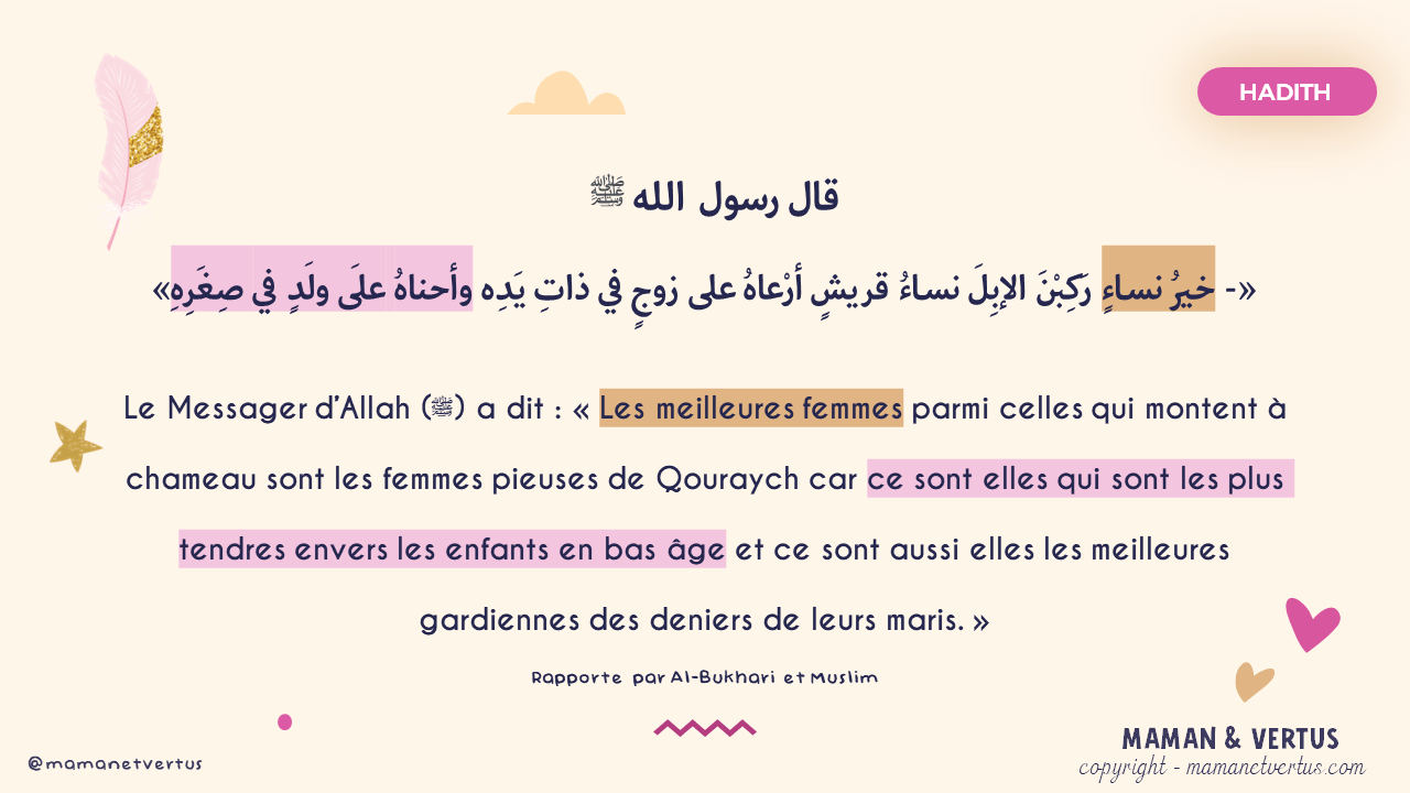 Diapositive : hadith sur la tendresse envers les enfants